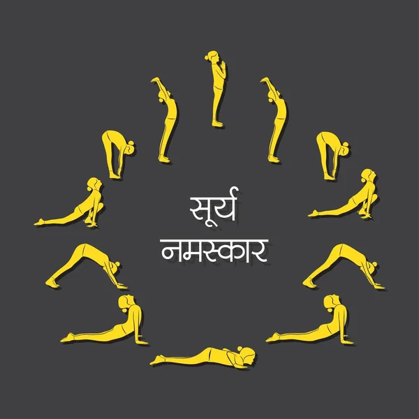 女性のイラスト Surya Namaskar International Yoga Day — ストックベクタ