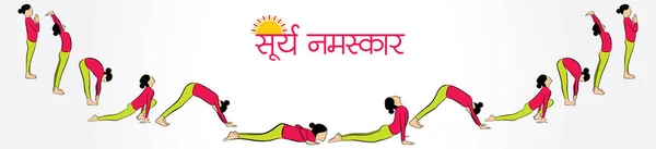 Ilustración Mujer Haciendo Surya Namaskar Para Día Internacional Del Yoga — Archivo Imágenes Vectoriales