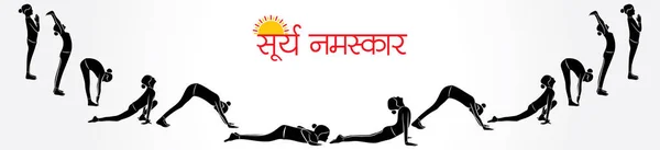 Illustration Femme Faisant Surya Namaskar Pour Journée Internationale Yoga — Image vectorielle