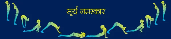 Illustratie Van Vrouw Doen Surya Namaskar Voor International Yoga Day — Stockvector