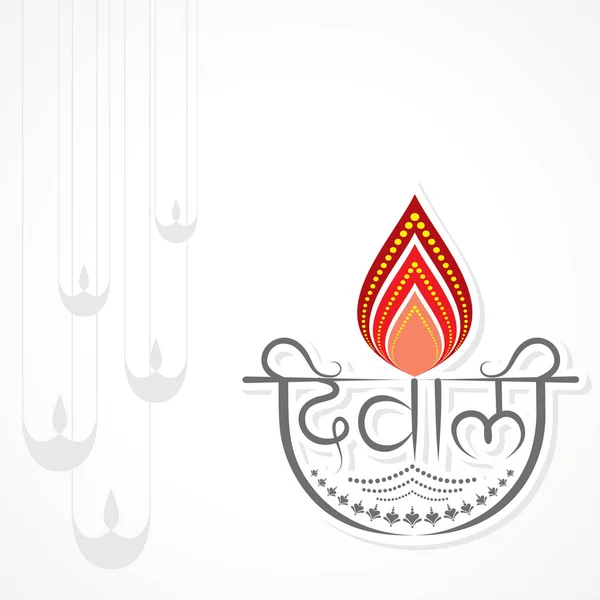 Illustration av Happy Diwali hälsning — Stock vektor