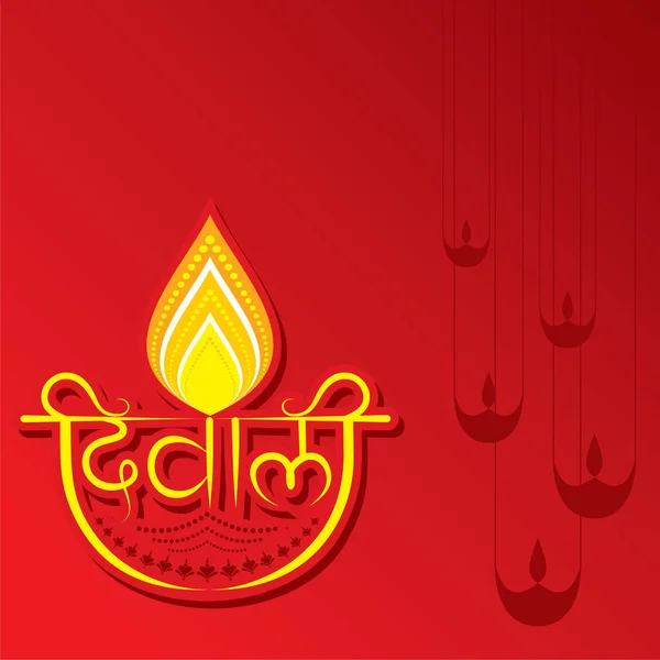 Illustration av Happy Diwali hälsning — Stock vektor