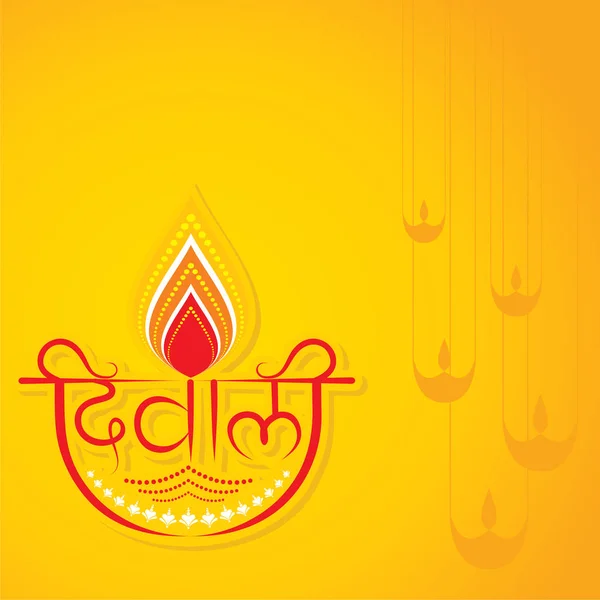 Illustration av Happy Diwali hälsning — Stock vektor