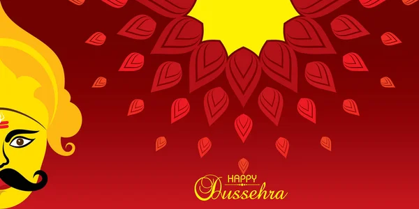 Mutlu veya Shubh Dussehra Festivali için Tebrik — Stok Vektör