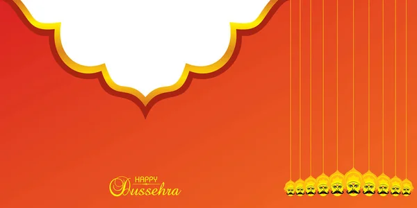 Saluto per Happy or Shubh Dussehra Festival — Vettoriale Stock