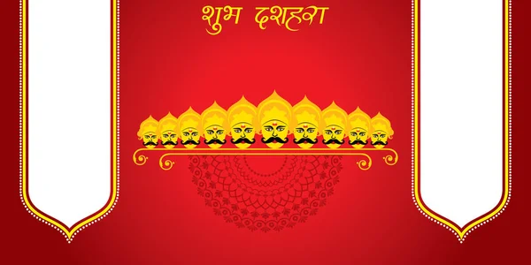 Groet voor Happy of Shubh Dussehra Festival — Stockvector