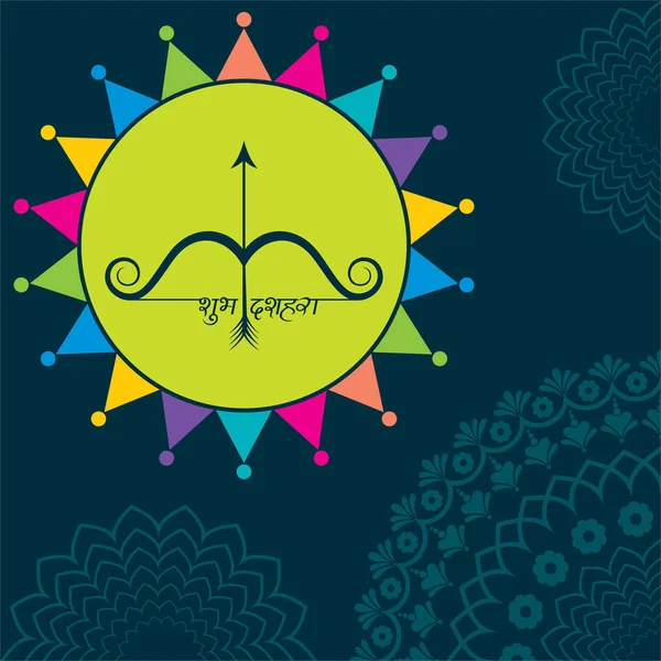 Hälsning för Happy eller Shubh Dussehra Festival — Stock vektor