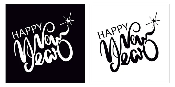 Szczęśliwego nowego roku. Zestaw typografii. Wektor logo, emblematy, projektowanie tekstu. — Wektor stockowy