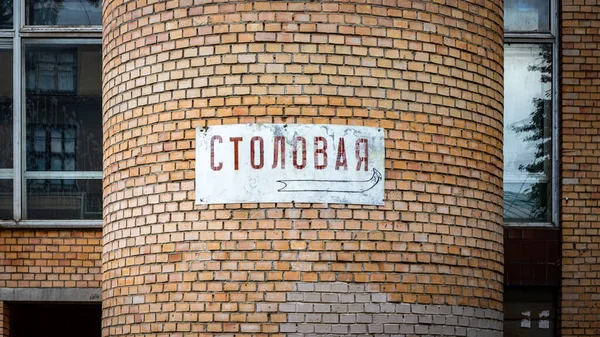 Duvar kâğıdı. Beton ve tuğla duvar dokuları. Masaüstü duvar kağıdı. Reklamcılık ve arkaplan.