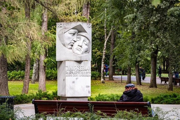 Moskova 'nın Timiryazevsky ilçesine ve çevresine park edin..