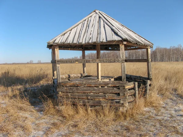 Wheat Field Blue Sky Siberia Russia Chamber Made Wood Board — 스톡 사진