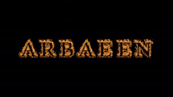 Arbaeen火势文字效果黑色背景 动画文字效果具有高视觉冲击力 字母和文字效果 阿尔法 — 图库视频影像