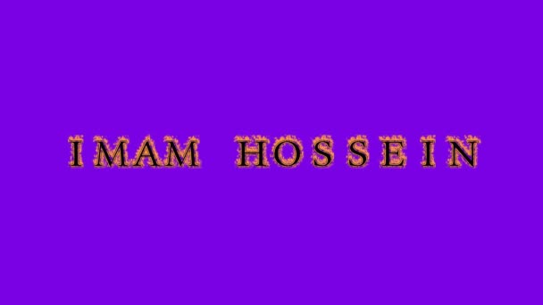 Imam Hossein Φωτιά Κείμενο Επίδραση Βιολετί Φόντο Εφέ Κινουμένων Σχεδίων — Αρχείο Βίντεο