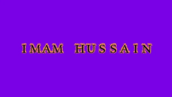 Imam Hussain Fuego Texto Efecto Violeta Fondo Efecto Texto Animado — Foto de Stock