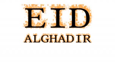 Kurban Ateşi Metin Efekti beyaz izole arkaplan. Yüksek görsel etkiyle canlandırılmış metin efekti. harf ve metin efekti.