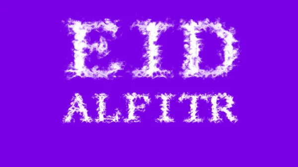Eid Alfitrクラウドテキスト効果バイオレット隔離された背景 視覚効果の高いアニメーションテキスト効果です 手紙とテキスト効果 — ストック写真