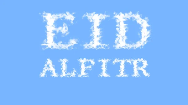 Eid Alfitr Cloud Text Effect Sky Isolated Background Animated Text — Stock Photo, Image