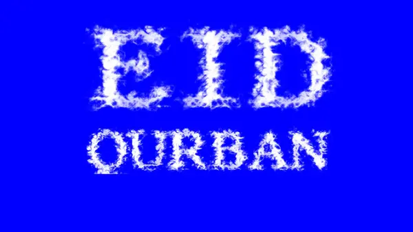Eid Qurban Moln Text Effekt Blå Isolerad Bakgrund Animerad Texteffekt — Stockfoto