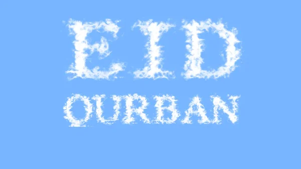 Eid Qurban Moln Text Effekt Himmel Isolerad Bakgrund Animerad Texteffekt — Stockfoto