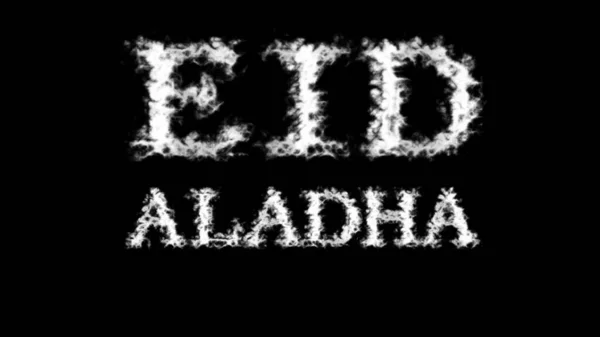 Eid Aladha Moln Text Effekt Svart Isolerad Bakgrund Animerad Texteffekt — Stockfoto