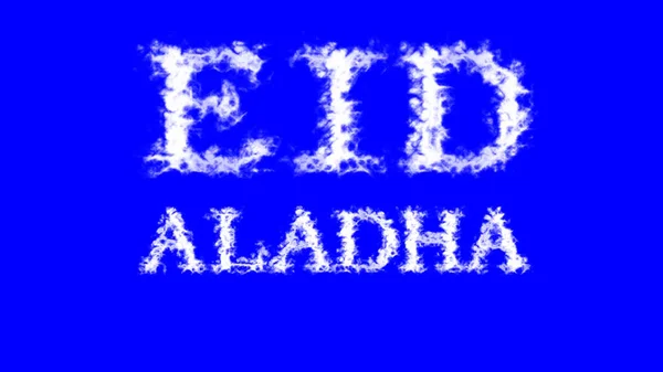 Eid Aladhaクラウドテキスト効果青の隔離された背景 視覚効果の高いアニメーションテキスト効果です 手紙とテキスト効果 — ストック写真
