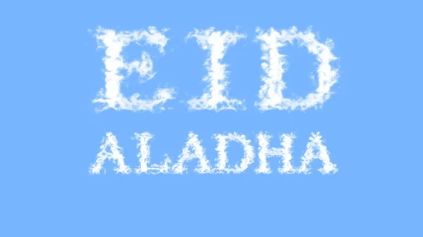 Eid Aladha Wolk Tekst Effect Hemel Geïsoleerde Achtergrond Geanimeerd Teksteffect — Stockfoto