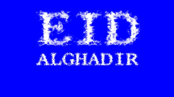 Eid Alghadir Wolk Tekst Effect Blauw Geïsoleerde Achtergrond Geanimeerd Teksteffect — Stockfoto