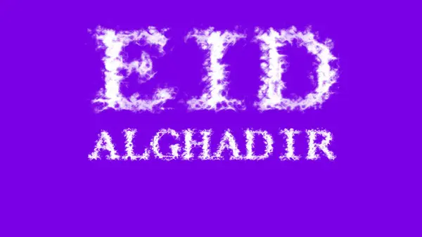 Eid Alghadir Efekt Tekstowy Chmury Fioletowe Pojedyncze Tło Animowany Efekt — Zdjęcie stockowe