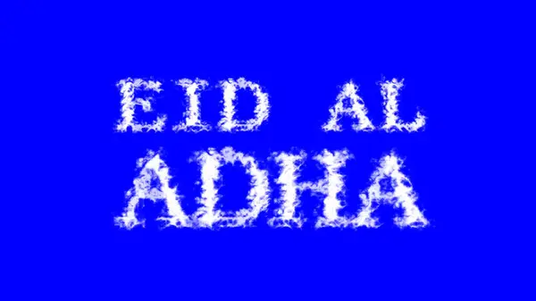 Eid Adha Efekt Tekstowy Chmury Niebieskie Pojedyncze Tło Animowany Efekt — Zdjęcie stockowe