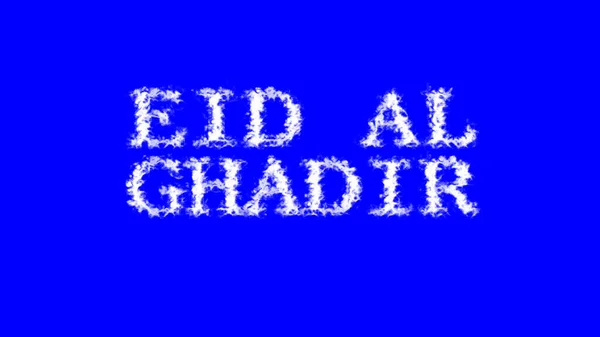 Eid Ghadir Wolk Tekst Effect Blauw Geïsoleerde Achtergrond Geanimeerd Teksteffect — Stockfoto