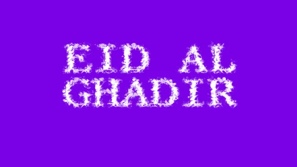 Eid Ghadir Nuvem Efeito Texto Violeta Fundo Isolado Efeito Texto — Fotografia de Stock