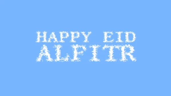 Happy Eid Alfitr Σύννεφο Αποτέλεσμα Ουρανό Απομονωμένο Φόντο Εφέ Κινουμένων — Φωτογραφία Αρχείου
