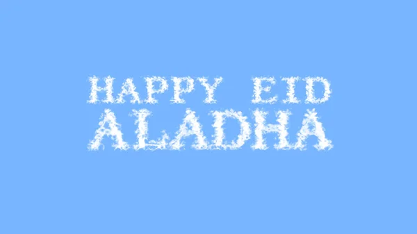 Happy Eid Aladha Wolk Tekst Effect Hemel Geïsoleerde Achtergrond Geanimeerd — Stockfoto