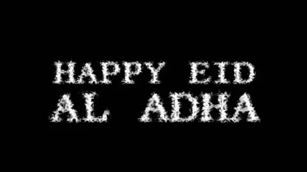 Glad Eid Adha Moln Texteffekt Svart Isolerad Bakgrund Animerad Texteffekt — Stockfoto