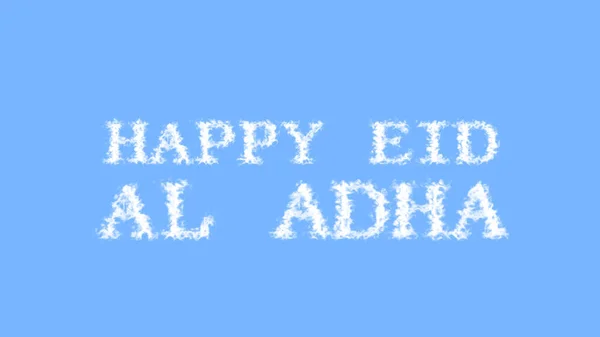 Happy Eid Adha Wolk Tekst Effect Hemel Geïsoleerde Achtergrond Geanimeerd — Stockfoto