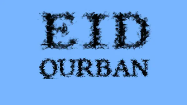 Eid Qurban Rök Text Effekt Sky Isolerad Bakgrund Animerad Texteffekt — Stockfoto