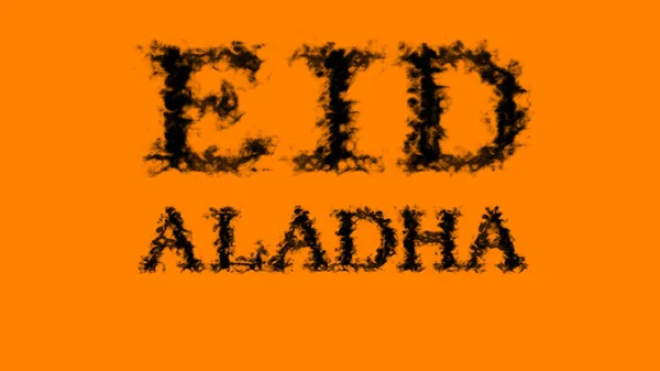 Eid Aladhaの煙テキスト効果オレンジ隔離された背景 視覚効果の高いアニメーションテキスト効果です 手紙とテキスト効果 — ストック写真