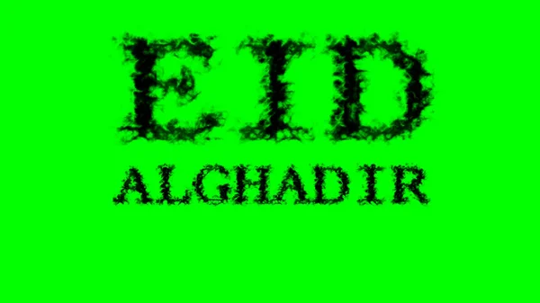 Eid Alghadir Καπνού Αποτέλεσμα Πράσινο Απομονωμένο Φόντο Εφέ Κινουμένων Σχεδίων — Φωτογραφία Αρχείου