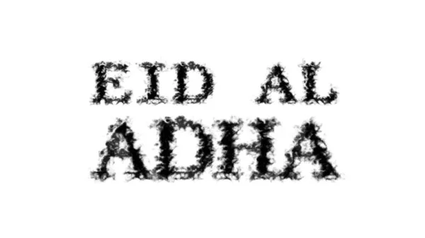 Eid Adha Smoe Text Effect White Isolated Background 효과가 애니메이션 — 스톡 사진