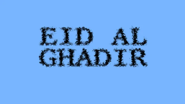 Eid Ghadir Καπνού Αποτέλεσμα Ουρανό Απομονωμένο Φόντο Εφέ Κινουμένων Σχεδίων — Φωτογραφία Αρχείου