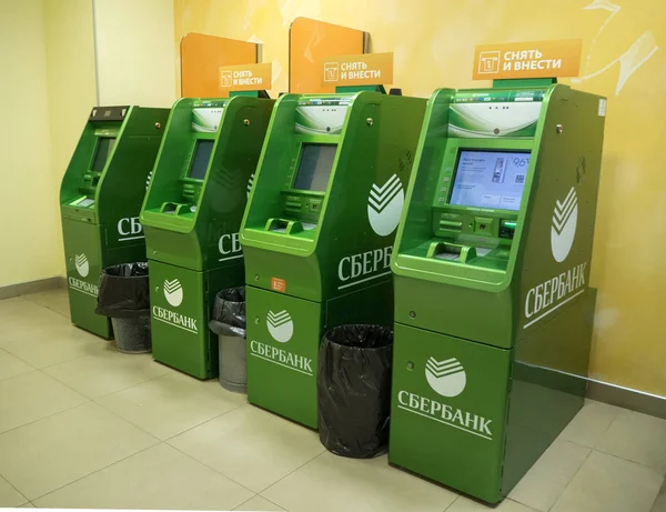 Saint-Petersburg, Rusya. 06.24.2019. Atm Rusya Sberbank ofisinde. Sberbank Rusya'nın en büyük bankası ve önde gelen uluslararası finans kuruluşudur