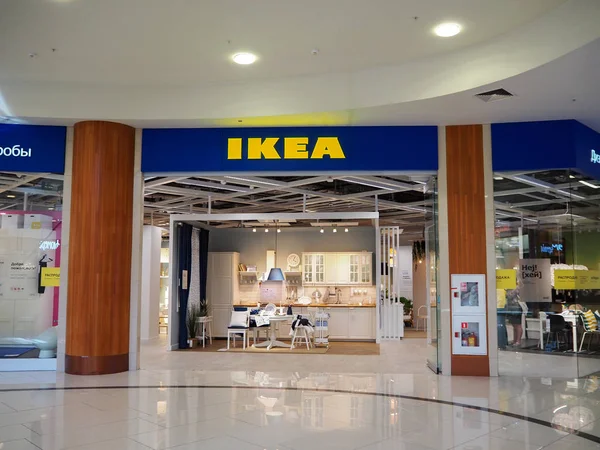 Санкт Петербург Россия 2019 Известный Шведский Магазин Ikea Торговом Центре — стоковое фото