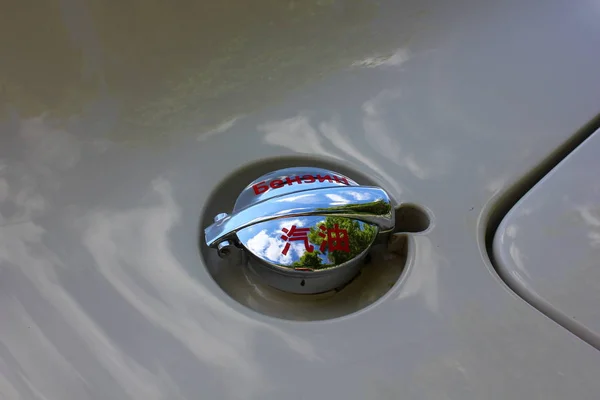 Gas Tank Cap Wing Old Car — Stock Photo, Image