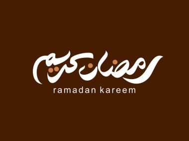 Ramazan Kareem Arapça Kaligrafi ve Tipografi. Banner Şablonu. Arapça Metin Çevirisi: Ramazan, şanlı ay. Vektör İllüstrasyonu.