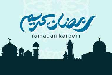 Ramazan Kareem Tebrik Şablonu. Arapça Metin Çevirisi: Asil Ramazan Ayı. Vintage Poster. İllüstrasyon Vektör Eps 10.