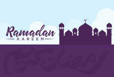 Ramazan Kareem Tebrik Şablonu. Arapça Metin Çevirisi: Asil Ramazan Ayı. Vintage Poster. İllüstrasyon Vektör Eps 10.