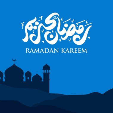 Ramazan Kareem Tebrik Şablonu. Arapça Metin Çevirisi: Asil Ramazan Ayı. Vintage Poster. İllüstrasyon Vektör Eps 10.