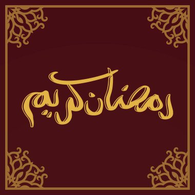 Ramazan Kareem Arapça Kaligrafi ve Tipografi. Banner Şablonu. Arapça Metin Çevirisi: Ramazan, şanlı ay. Vektör İllüstrasyonu.
