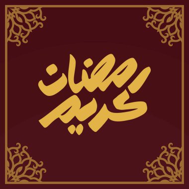 Ramazan Kareem Arapça Kaligrafi ve Tipografi. Banner Şablonu. Arapça Metin Çevirisi: Ramazan, şanlı ay. Vektör İllüstrasyonu.