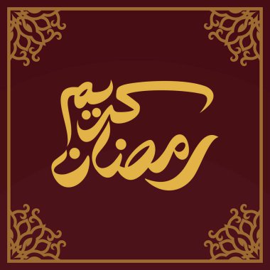 Ramazan Kareem Arapça Kaligrafi ve Tipografi. Banner Şablonu. Arapça Metin Çevirisi: Ramazan, şanlı ay. Vektör İllüstrasyonu.